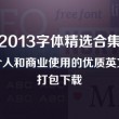 图片怎么用浏览器打开链接