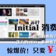 world怎么读英语用中文