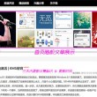 澳门6合开彩开奖论坛网站下载安装最新版