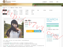 stone怎么读音发音英语怎么说呢怎么写